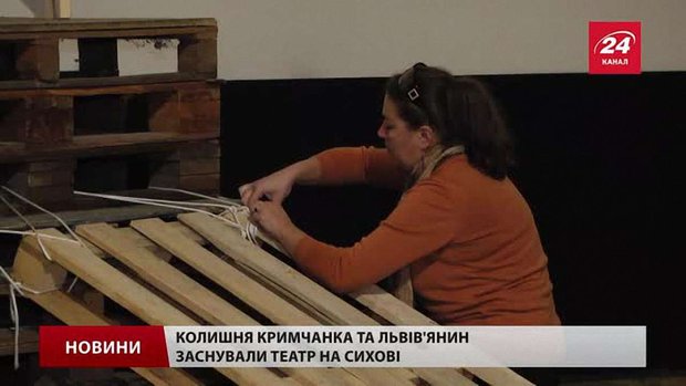 Перший театр на Сихові ставитиме вистави для дорослих і дітей