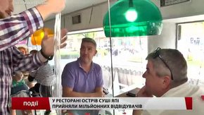 У ресторані «Острів суші Япі» прийняли мільйонних відвідувачів