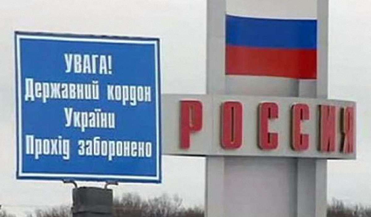 МЗС офіційно рекомендувало українцям утриматися від поїздок до Росії