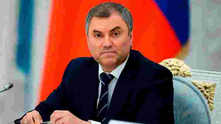 Колишній перший заступник голови адміністрації Путіна обраний спікером Держдуми РФ