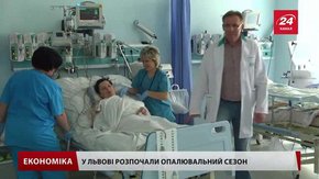 У лікарнях Львова увімкнули тепло