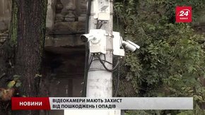У Львові камери вуличного відеоспостереження захищені від крадіїв