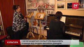 У Музеї модерної скульптури Михайла Дзиндри звучатимуть твори Барвінського