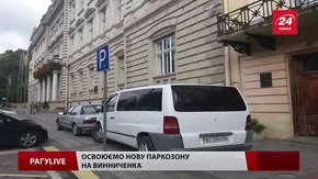 РАГУlive. Випуск за 7 жовтня