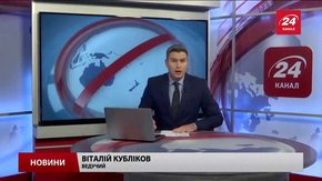 Головні новини Львова за 7 жовтня