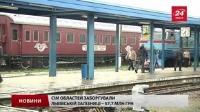 «Львівська залізниця» поки не буде скасовувати приміських потягів