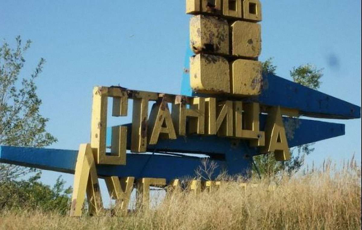 У Міноборони заявили, що відведення військ у Станиці Луганській перенесли через обстріли