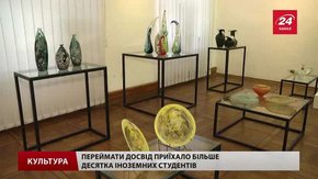 Експериментальною виставкою завершився Міжнародний симпозіум гутного скла у Львові