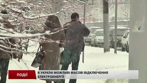 Альтернативи тепловій генерації, яка працює не вугіллі в Україні немає, – експерт
