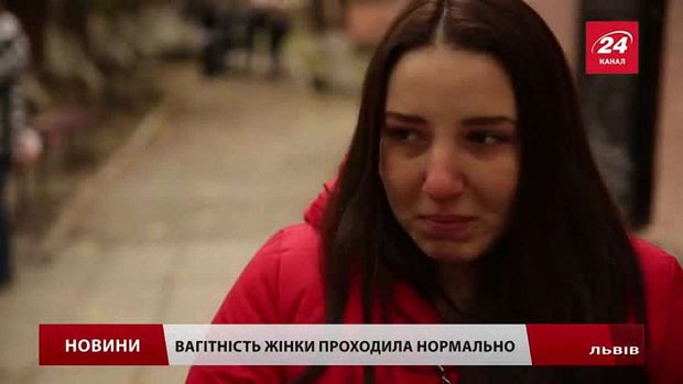 Мені дали не ті ліки, – львів’янка, яка народила мертву дитину