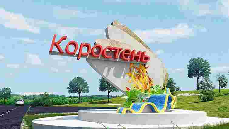 На Житомирщині суд підтвердив декомунізацію топонімів у Коростені