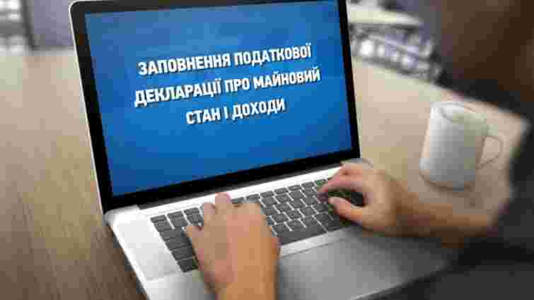 Електронні декларації подали близько 5 тис. чиновників