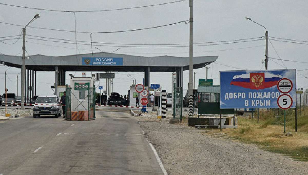 Російські прикордонники затримали українця на в’їзді у Крим