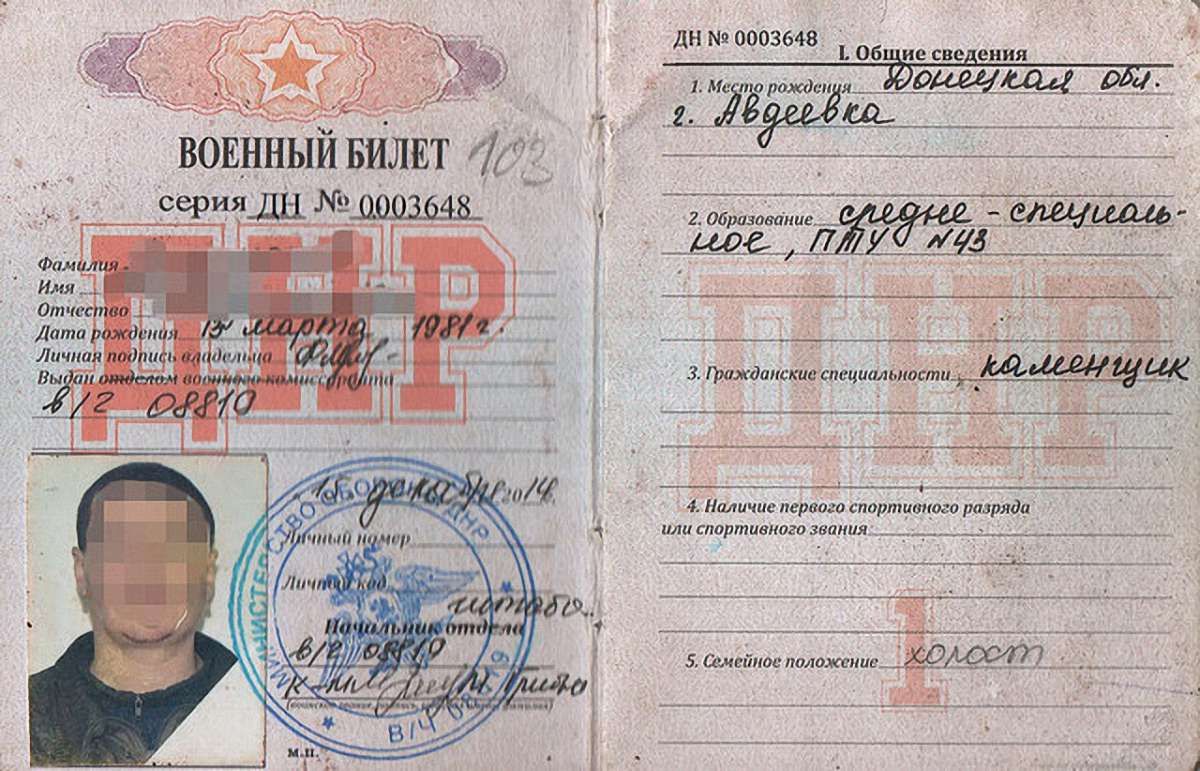 СБУ затримала бойовика, неодноразово нагородженого терористами за вбивства українців