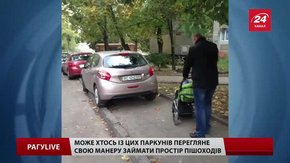 РАГУlive. Випуск за 11 жовтня