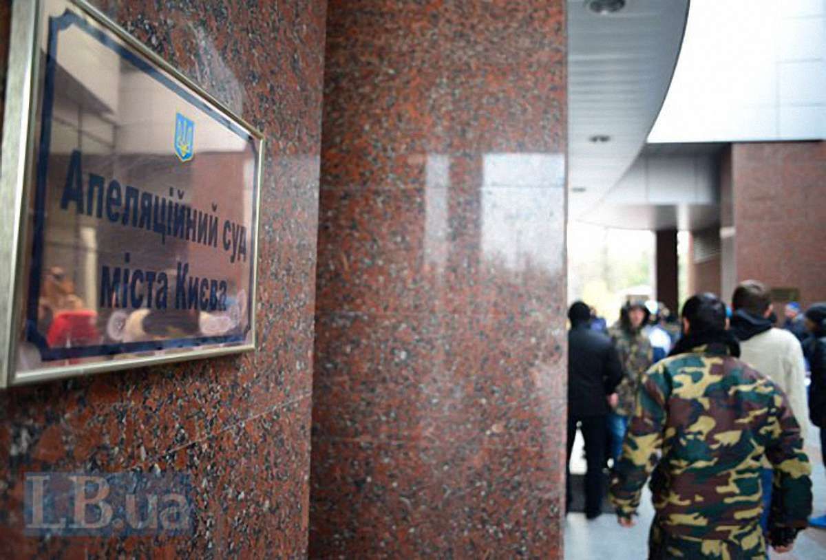 СБУ підозрює представника Апеляційного суду Києва у розголошенні державної таємниці