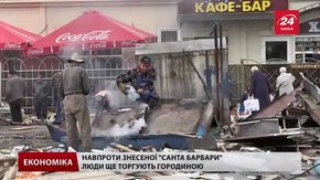 Ринок «Санта-Барбара» у Львові розібрали повністю