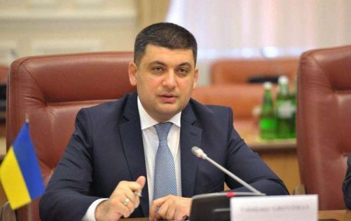 Гройсман пообіцяв до кінця року розробити план Енергетичної стратегії України