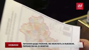 Шість об’єднаних громад Львівщини планують провести вибори 18 грудня