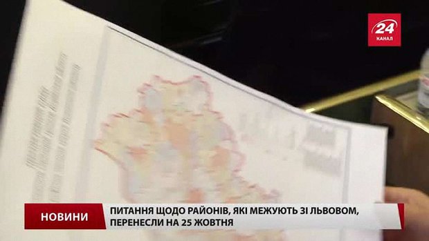 Шість об’єднаних громад Львівщини планують провести вибори 18 грудня