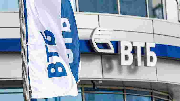 Російський «ВТБ Банк» оприлюднив багатомільярдну суму втрат від санкцій в Україні