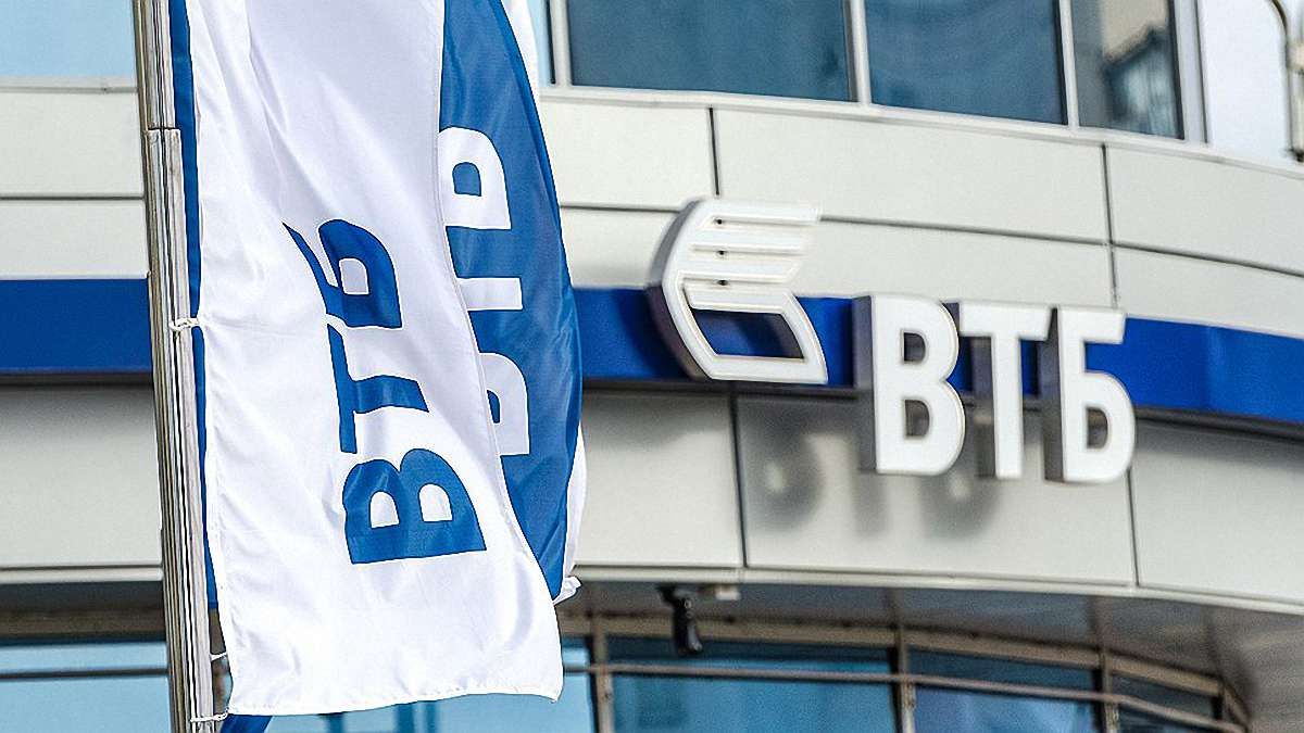 Російський «ВТБ Банк» оприлюднив багатомільярдну суму втрат від санкцій в Україні