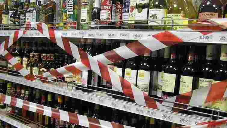 У Києві набула чинності заборона продажу алкоголю в нічний час 