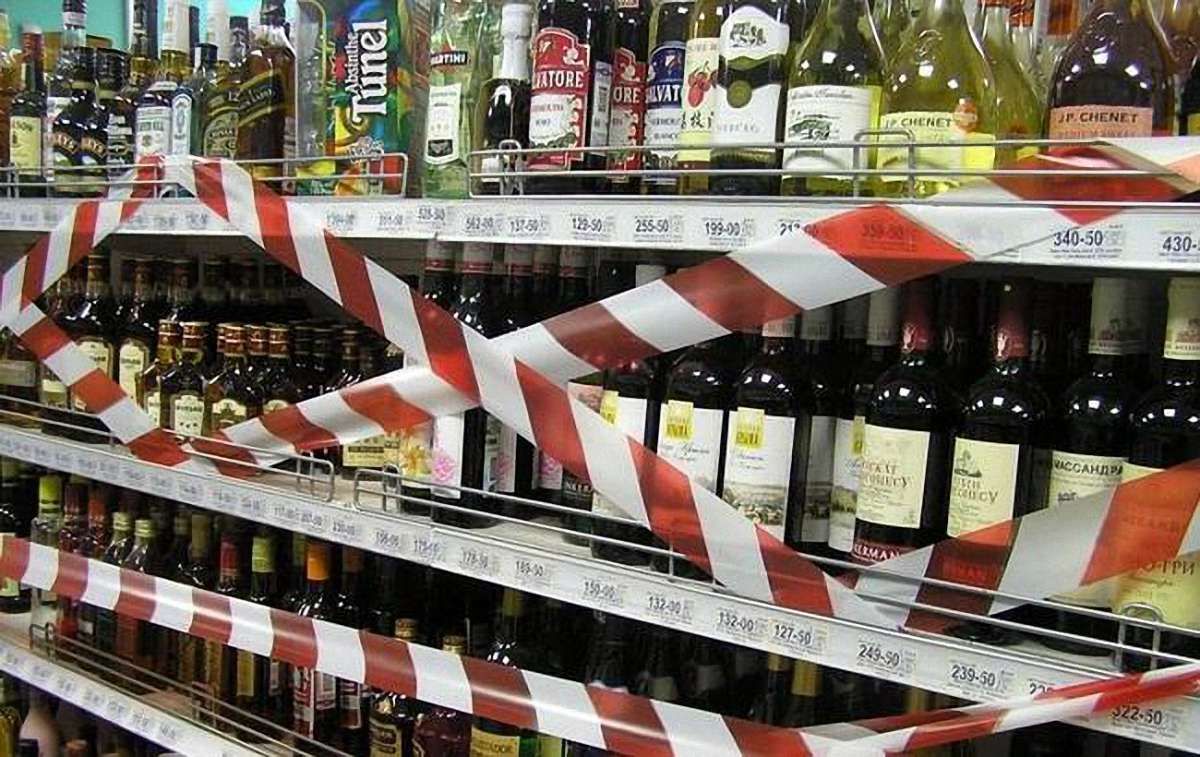 У Києві набула чинності заборона продажу алкоголю в нічний час 