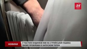 Комунальники пояснили, чому в частини львів’ян досі холодні батареї