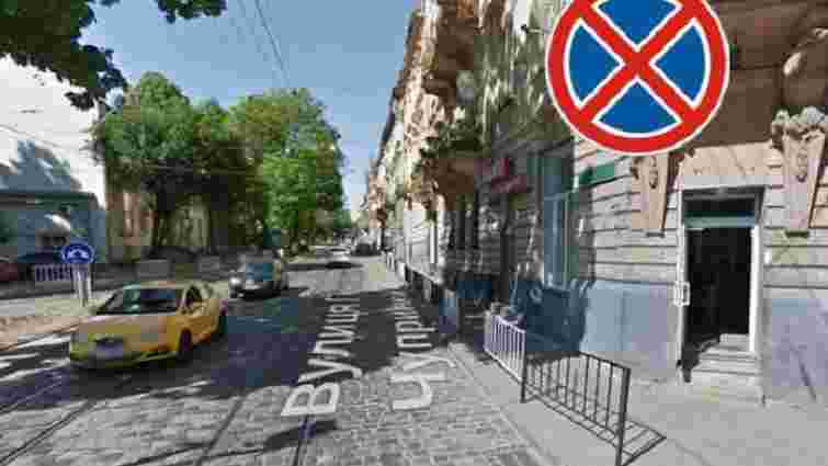 На двох вулицях у Львові заборонили паркування біля трамвайних колій