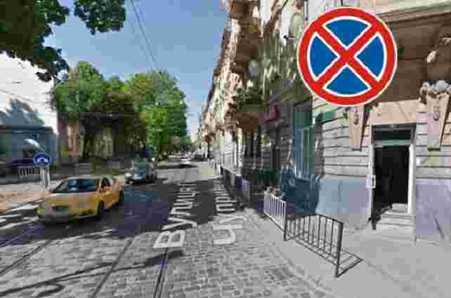 На двох вулицях у Львові заборонили паркування біля трамвайних колій