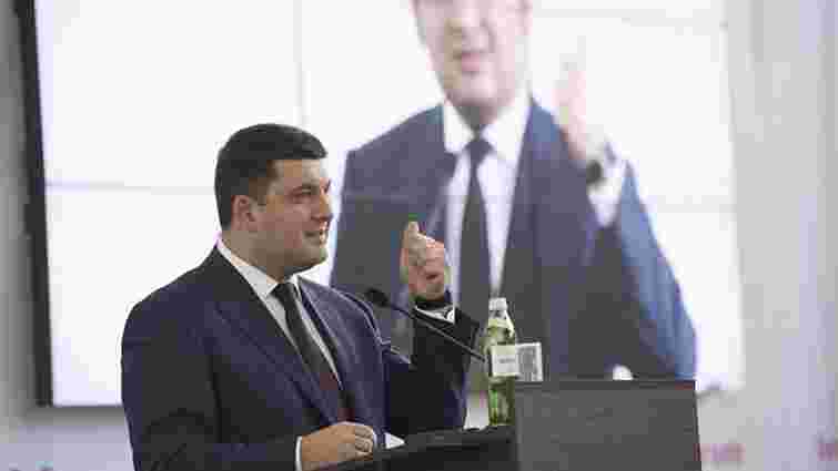 Прем'єр-міністр закликав інтегрувати українську науку в реальний сектор економіки