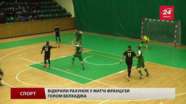 Футзальна «Енергія» здобула вольову перемогу у першому матчі Кубка УЄФА