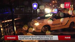 Захисники Вітчизни на варті порядку, або чому учасники АТО йдуть працювати в поліцію