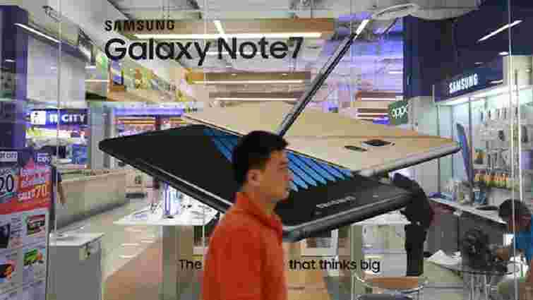 Втрати компанії Samsung через відкликання смартфона Galaxy Note 7 складуть близько $3 млрд