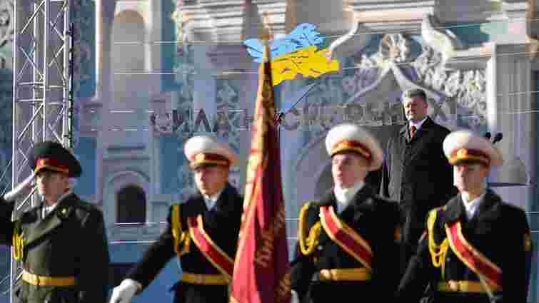 Порошенко: в умовах триваючої російської агресії Україна свого не віддасть