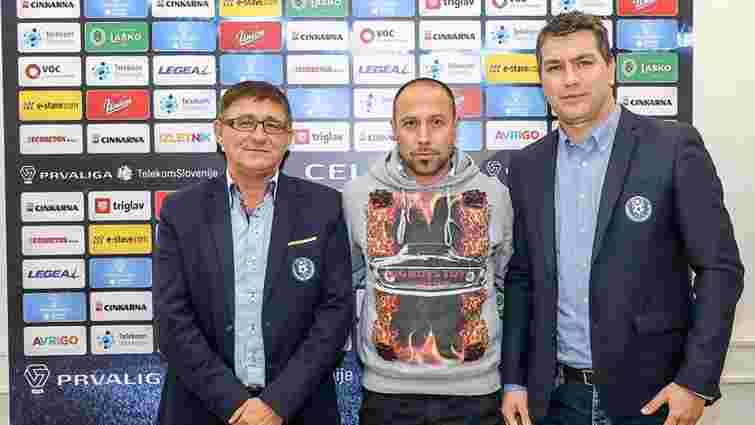 Колишній тренер «Карпат» очолив словенський футбольний клуб