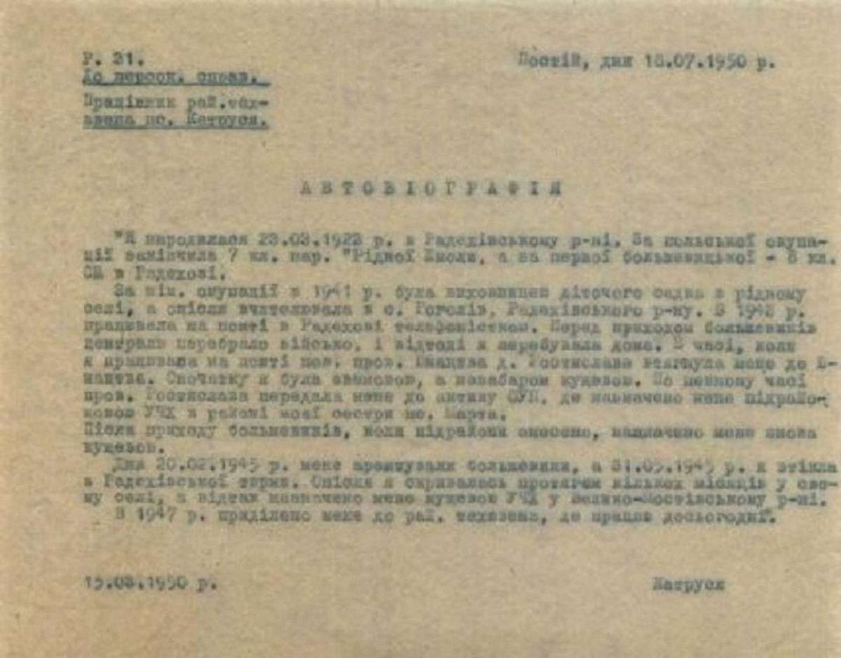 Біографії майже 80 підпільних діячів ОУН з Львівщини опублікують в інтернеті