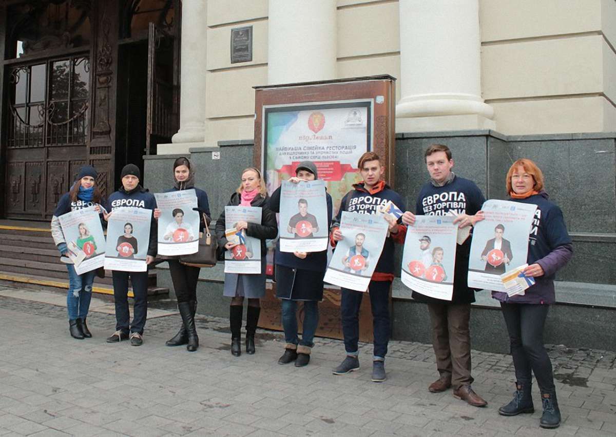 У Львові відбулась акція з попередження та протидії торгівлі людьми
