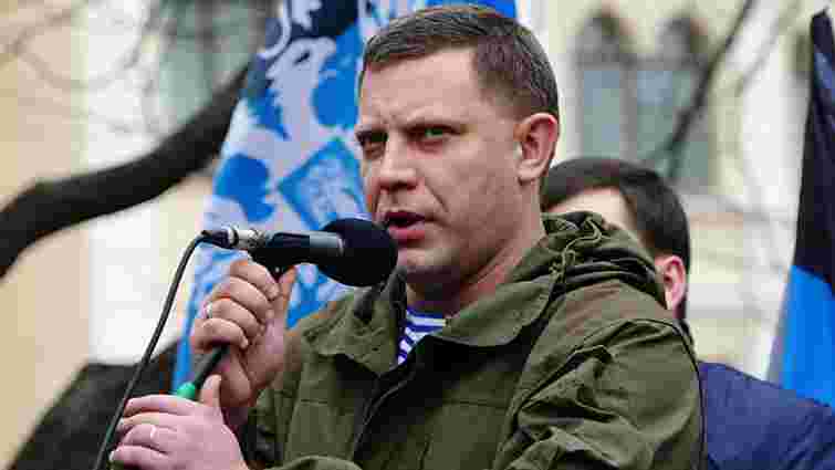 Ватажок бойовиків «ДНР» назвав вбивство «Мотороли» порушенням перемир'я і обіцяв помститися