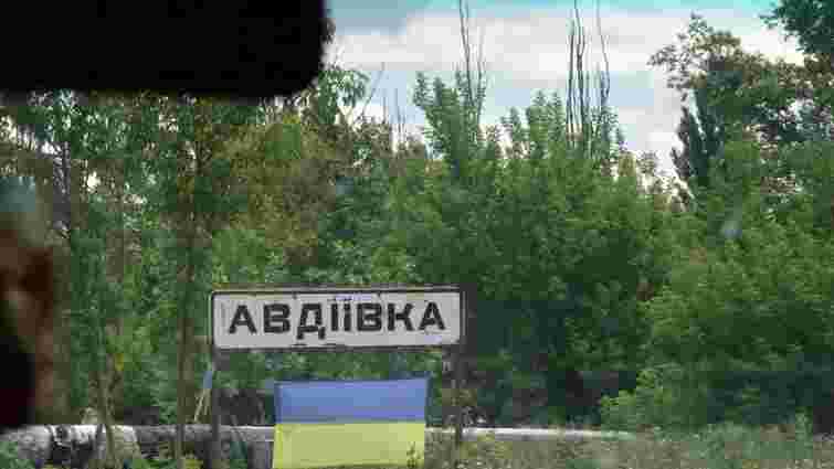 ЗСУ спростували повідомлення про штурм українських позицій бойовиками в Авдіївці