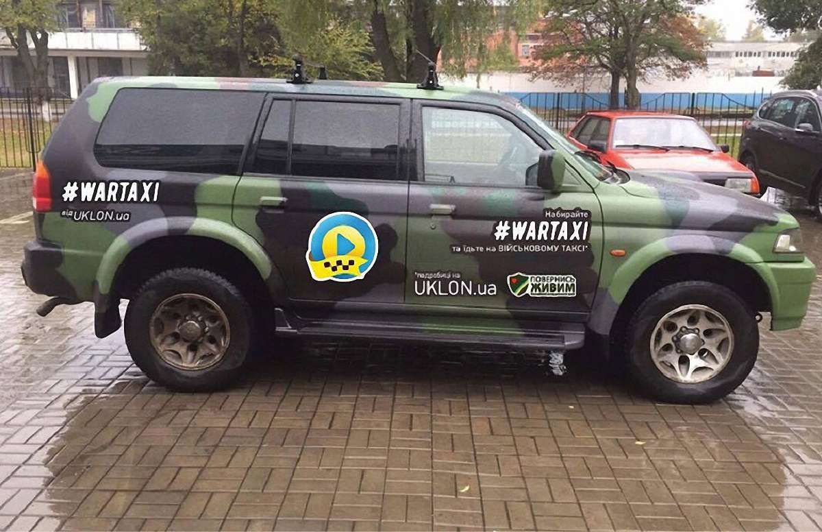 Впродовж трьох днів львів’яни можуть замовляти «військове таксі»