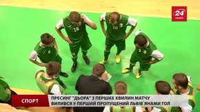 Львівська «Енергія» вилетіла з футзальної Ліги Чемпіонів