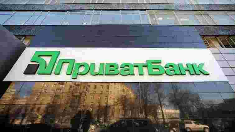 Окупаційна влада Криму хоче продати офіси «ПриватБанку»