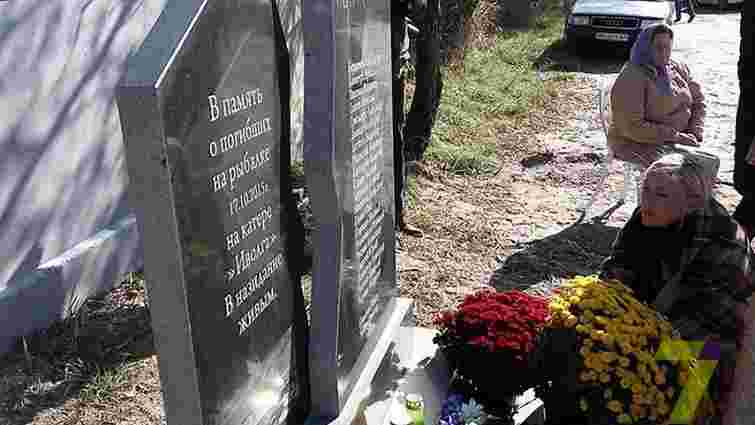 У Затоці відкрили пам’ятник жертвам аварії катера «Іволга»
