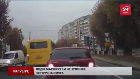 РАГУlive. Випуск за 18 жовтня