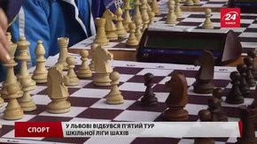 Сихівські учні визначали наймайстерніших у поєдинках Шкільної шахової ліги