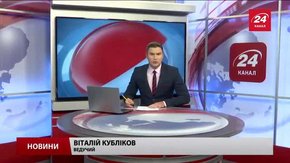 Головні новини Львова за 18 жовтня