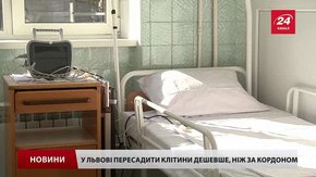 У Львові невдовзі робитимуть операції з пересадки кісткового мозку