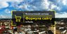 У Львові відбудеться безкоштовний семінар «Формула сайту: як побудувати продажі в Інтернеті»